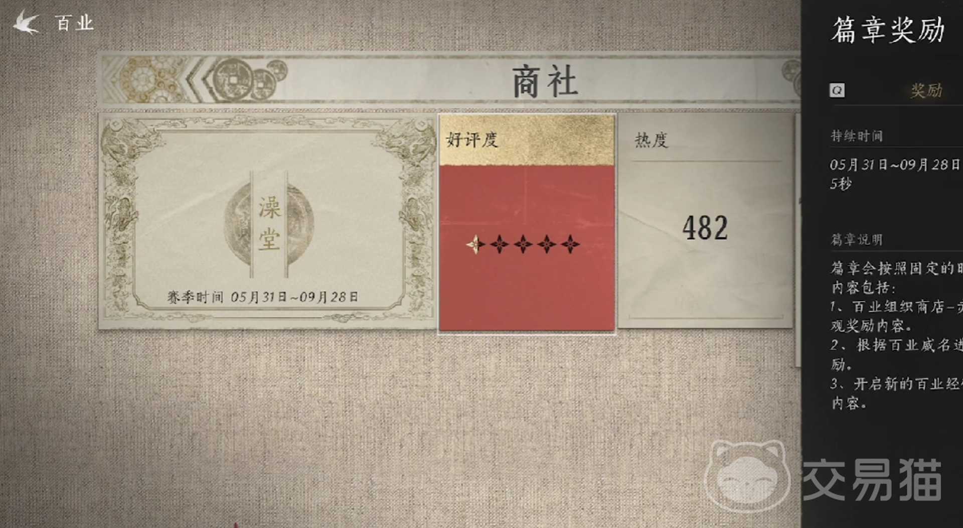数码家电购物:你真的了解吗?